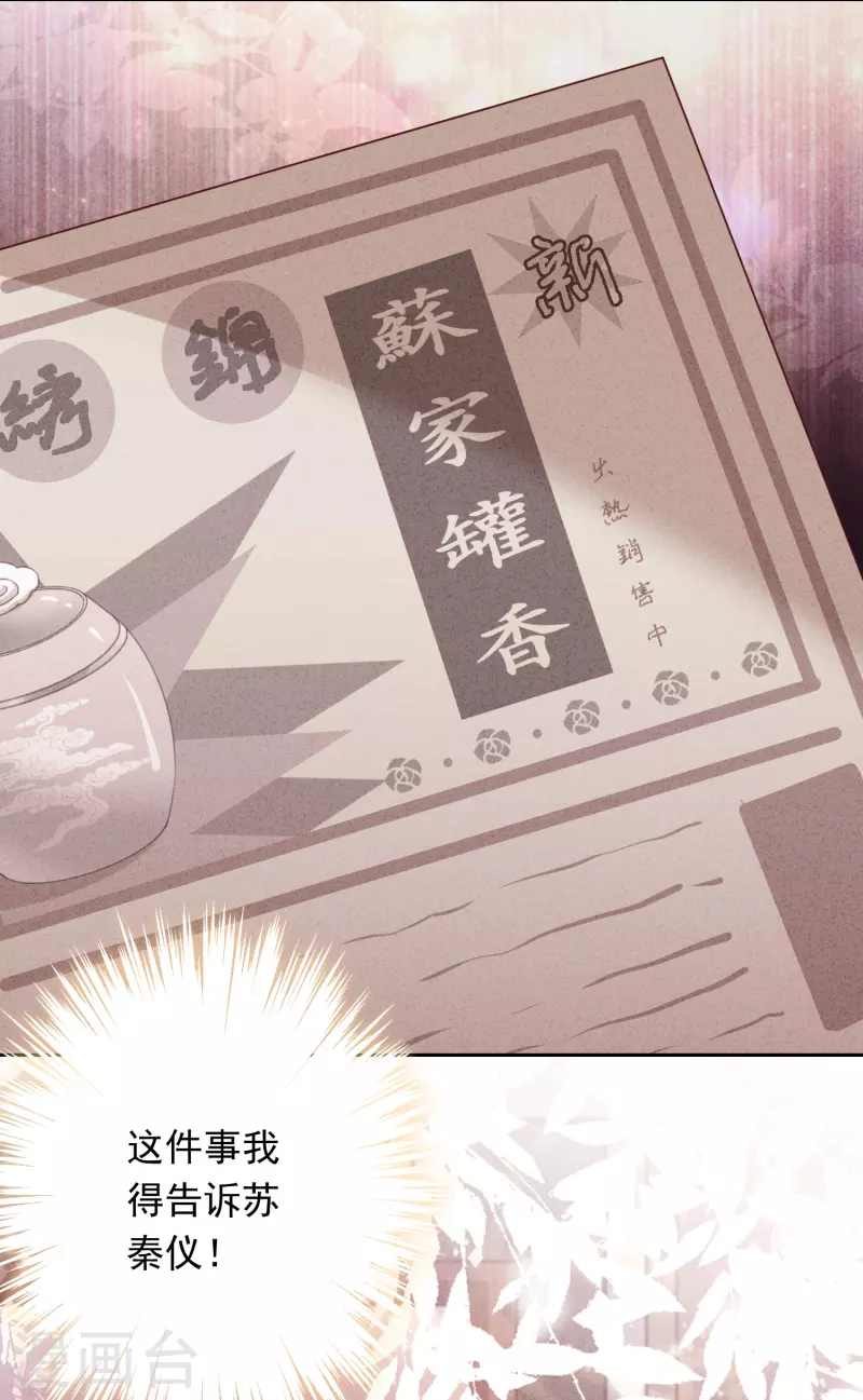 第137话 血液的源头-第144话