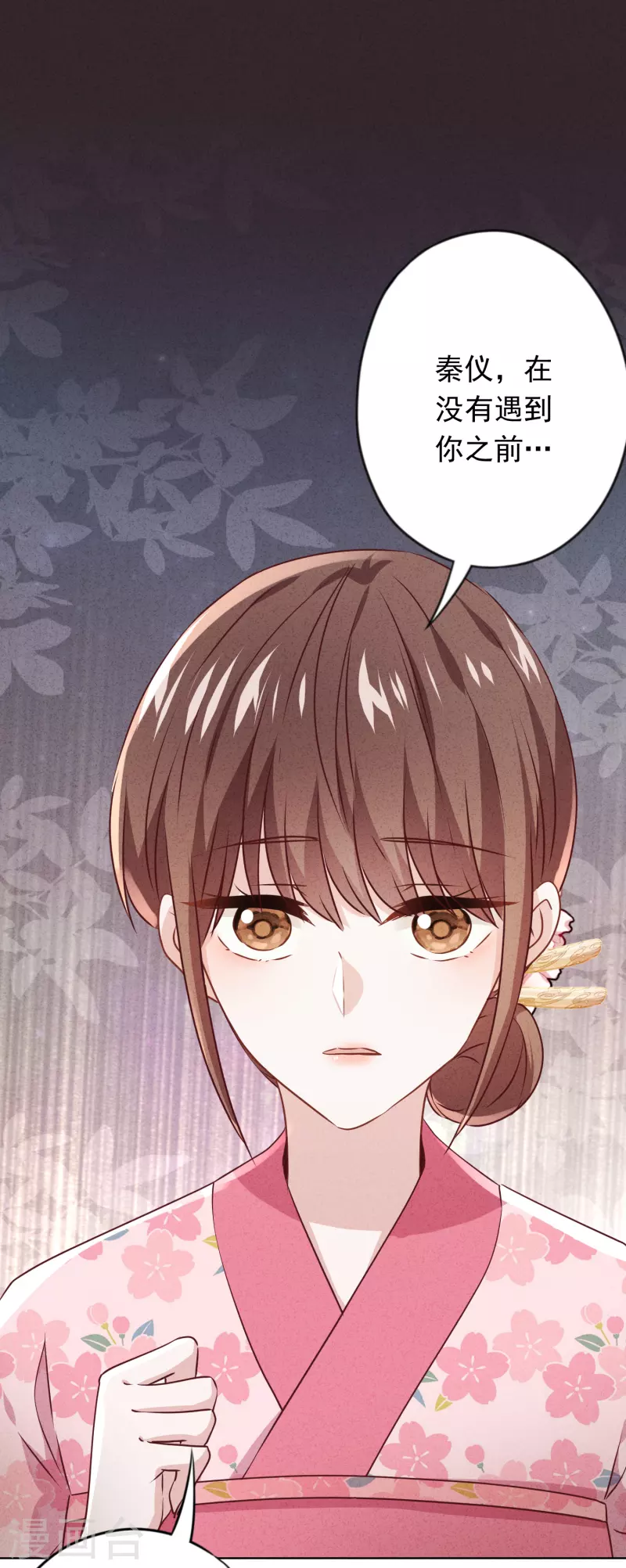 第139话 无间道-第146话