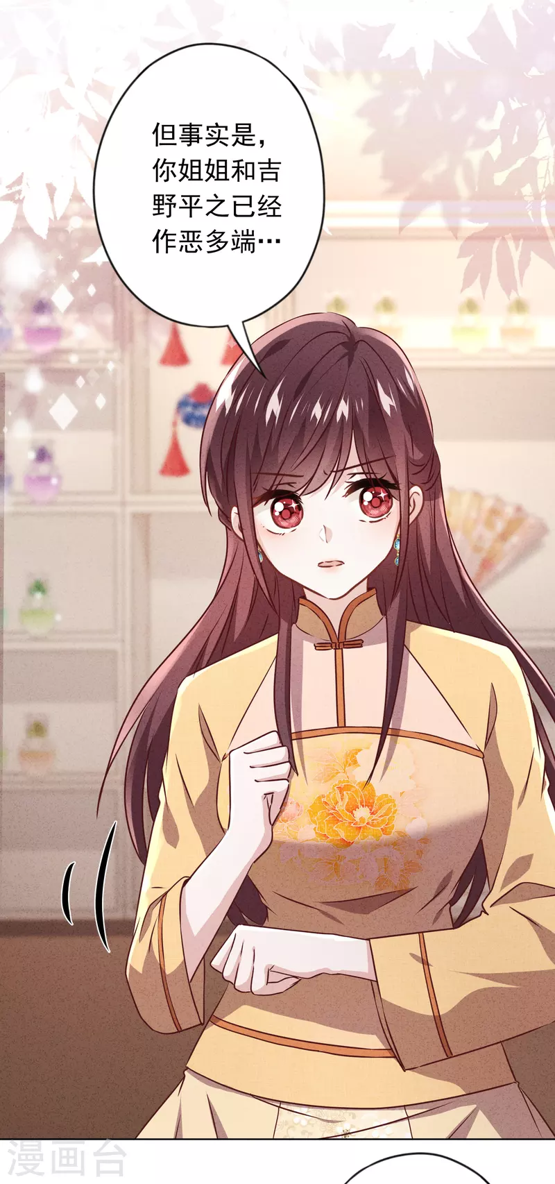 第139话 无间道-第146话