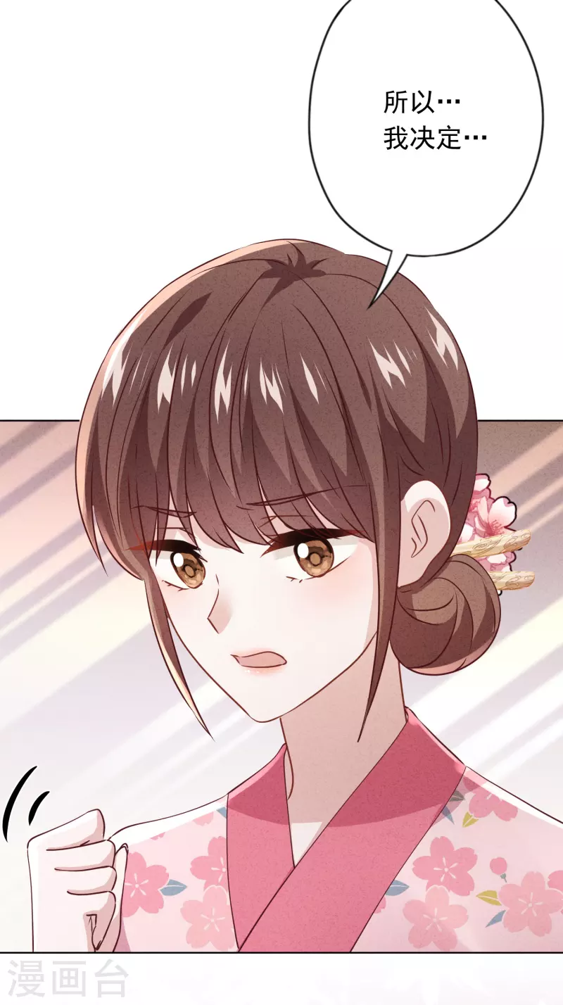 第139话 无间道-第146话