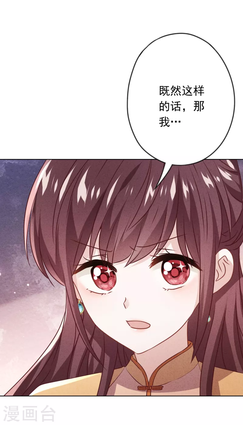 第139话 无间道-第146话