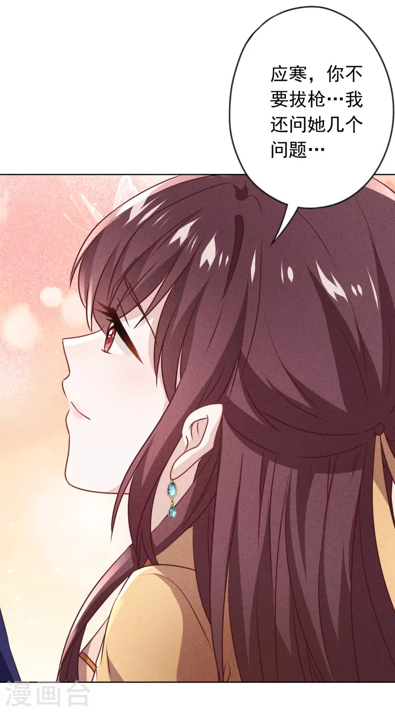 第139话 无间道-第146话