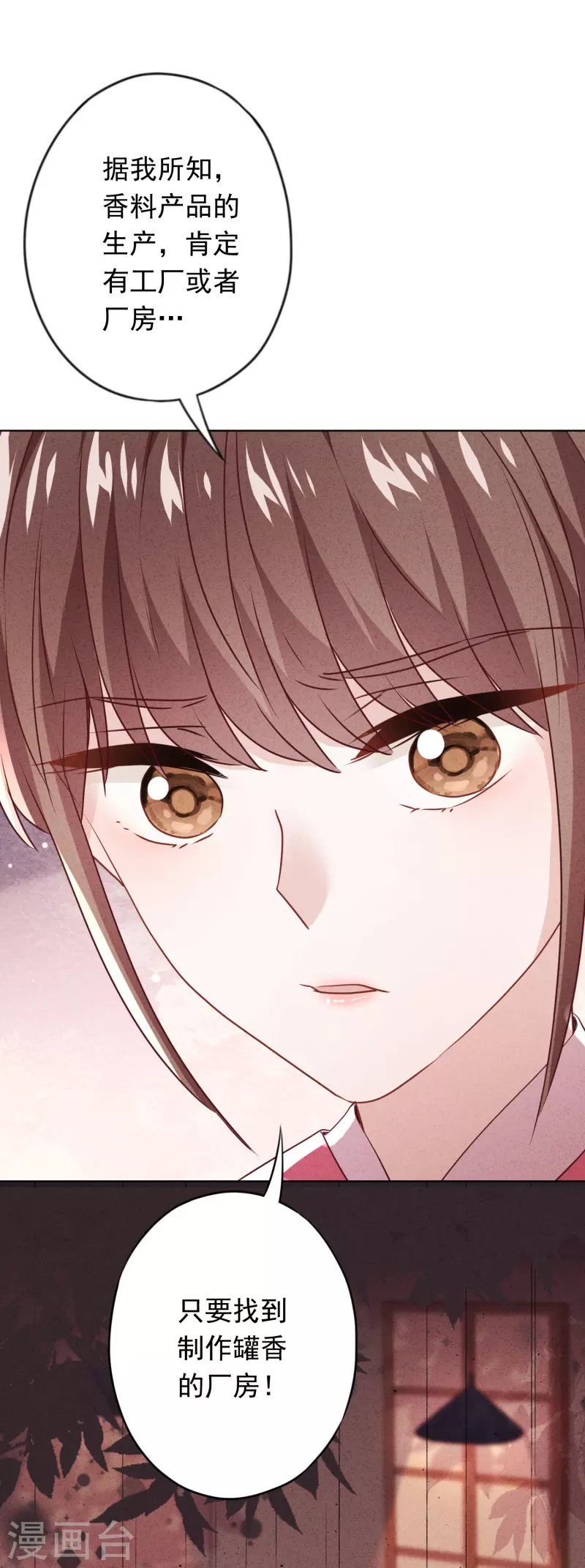 第139话 无间道-第146话