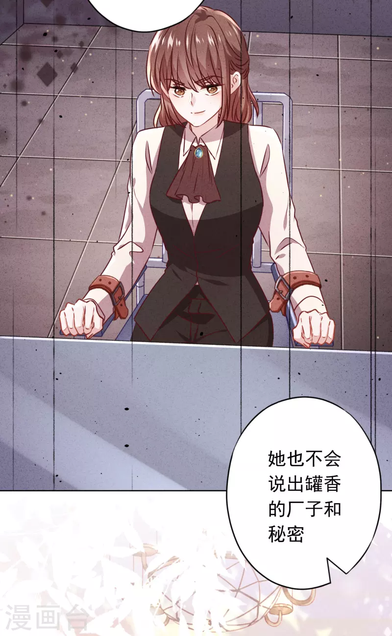 第139话 无间道-第146话