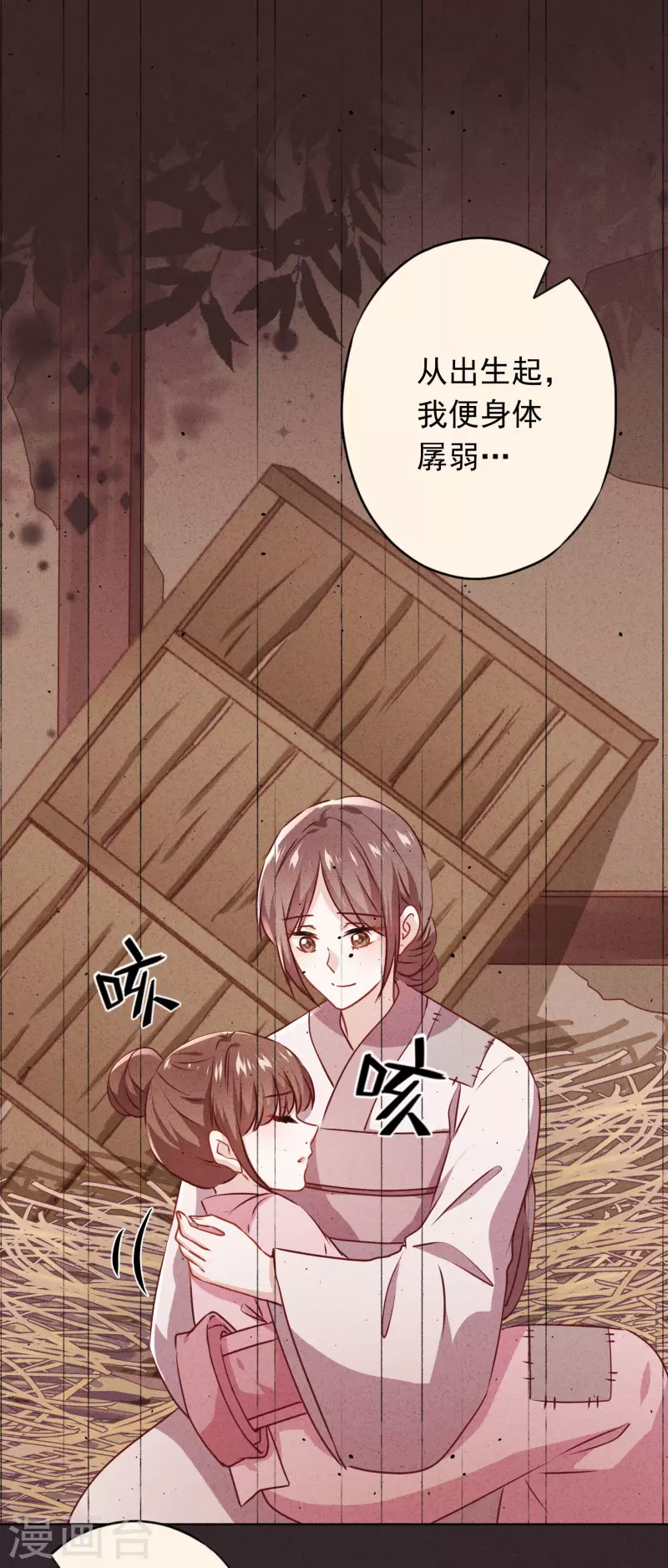 第139话 无间道-第146话