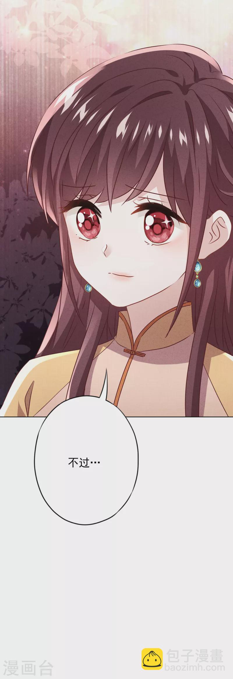 第139话 无间道-第146话