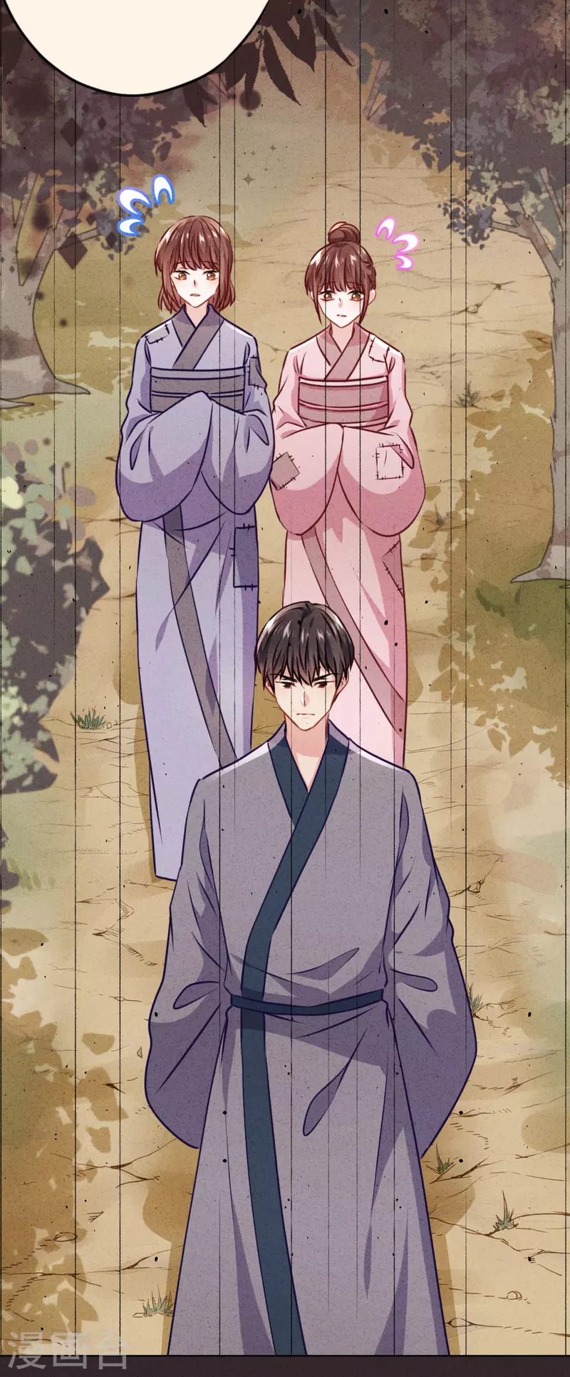 第139话 无间道-第146话