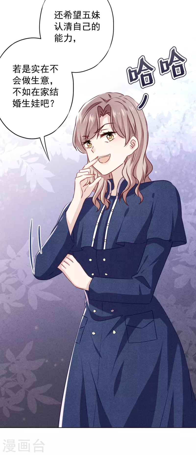 第141话 一切向钱看-第148话