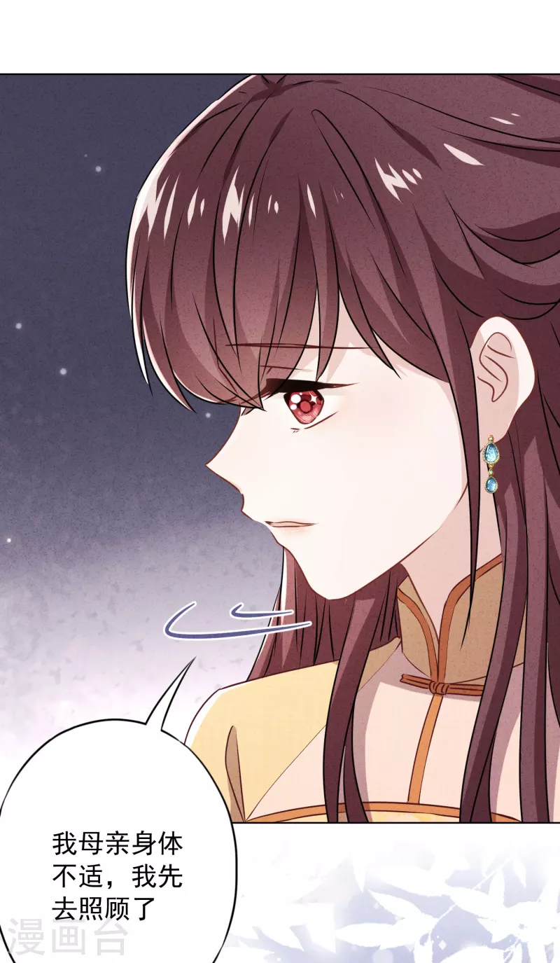 第141话 一切向钱看-第148话