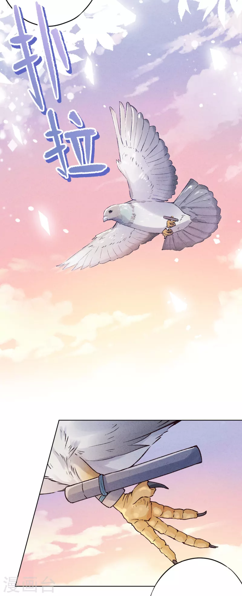 第141话 一切向钱看-第148话