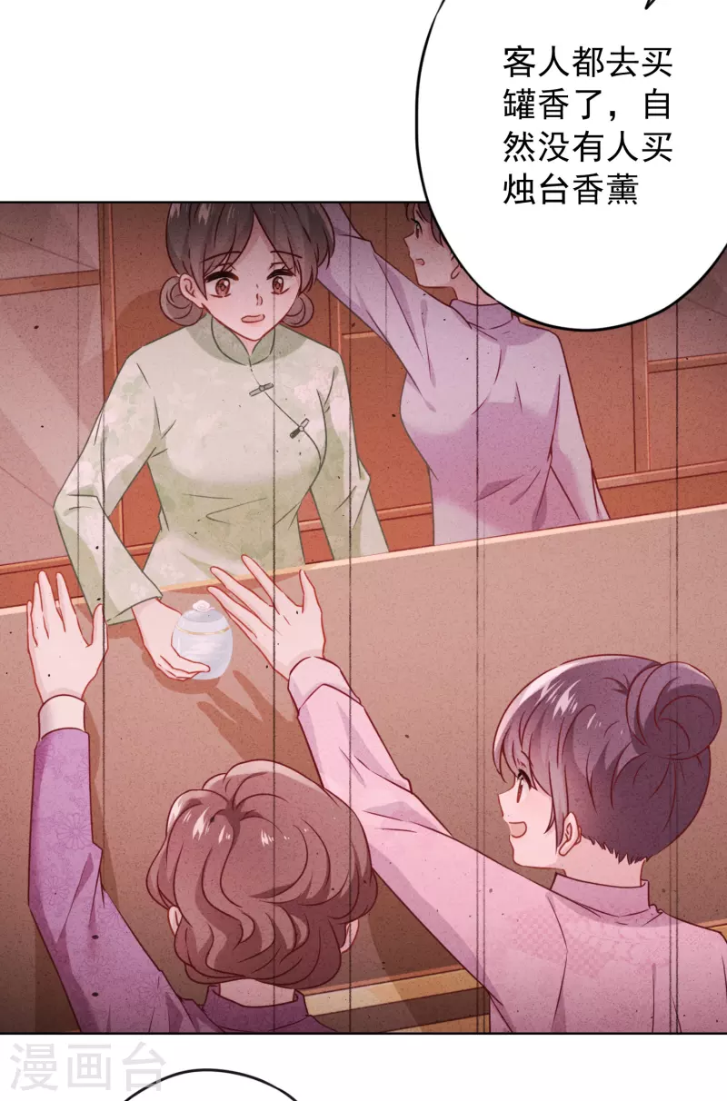 第141话 一切向钱看-第148话