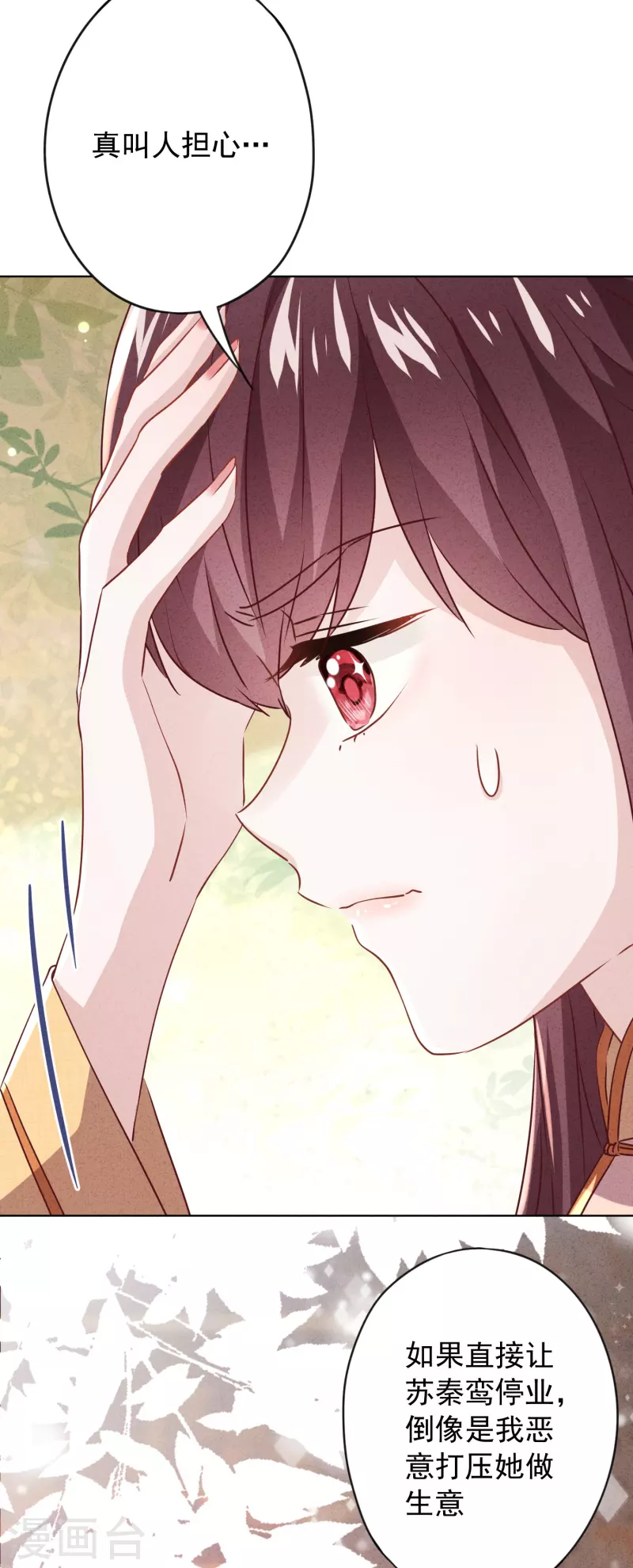 第141话 一切向钱看-第148话