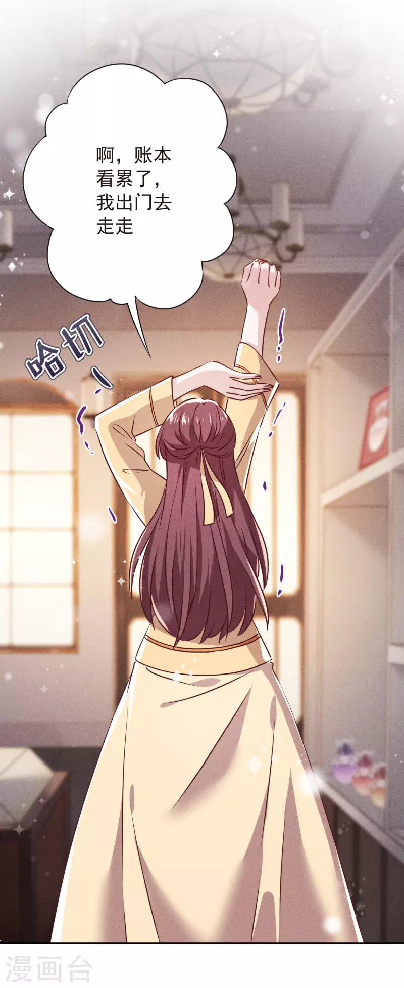 第141话 一切向钱看-第148话