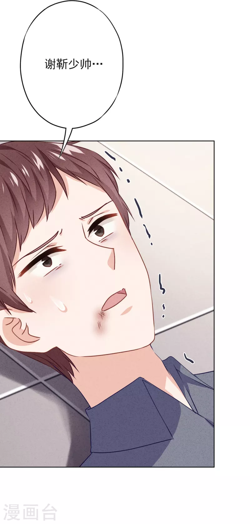 第143话 弱点-第150话