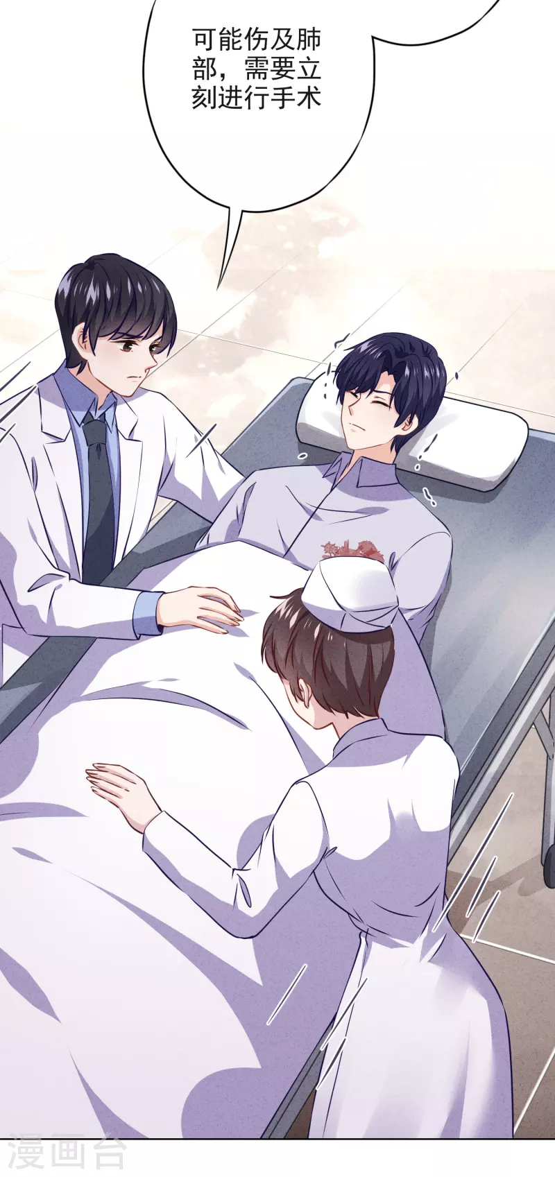 第143话 弱点-第150话