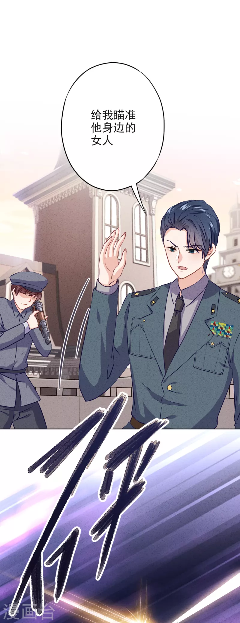 第143话 弱点-第150话