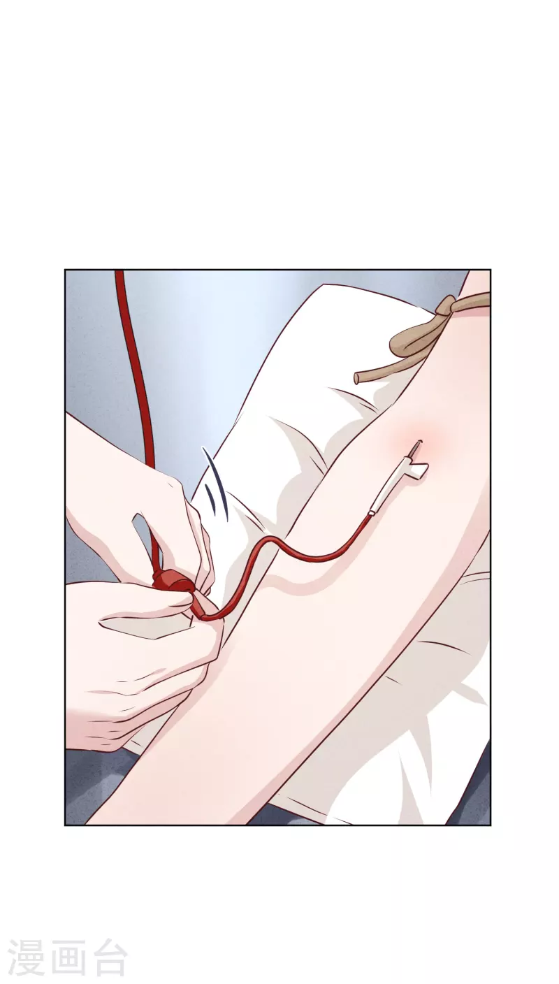 第143话 弱点-第150话