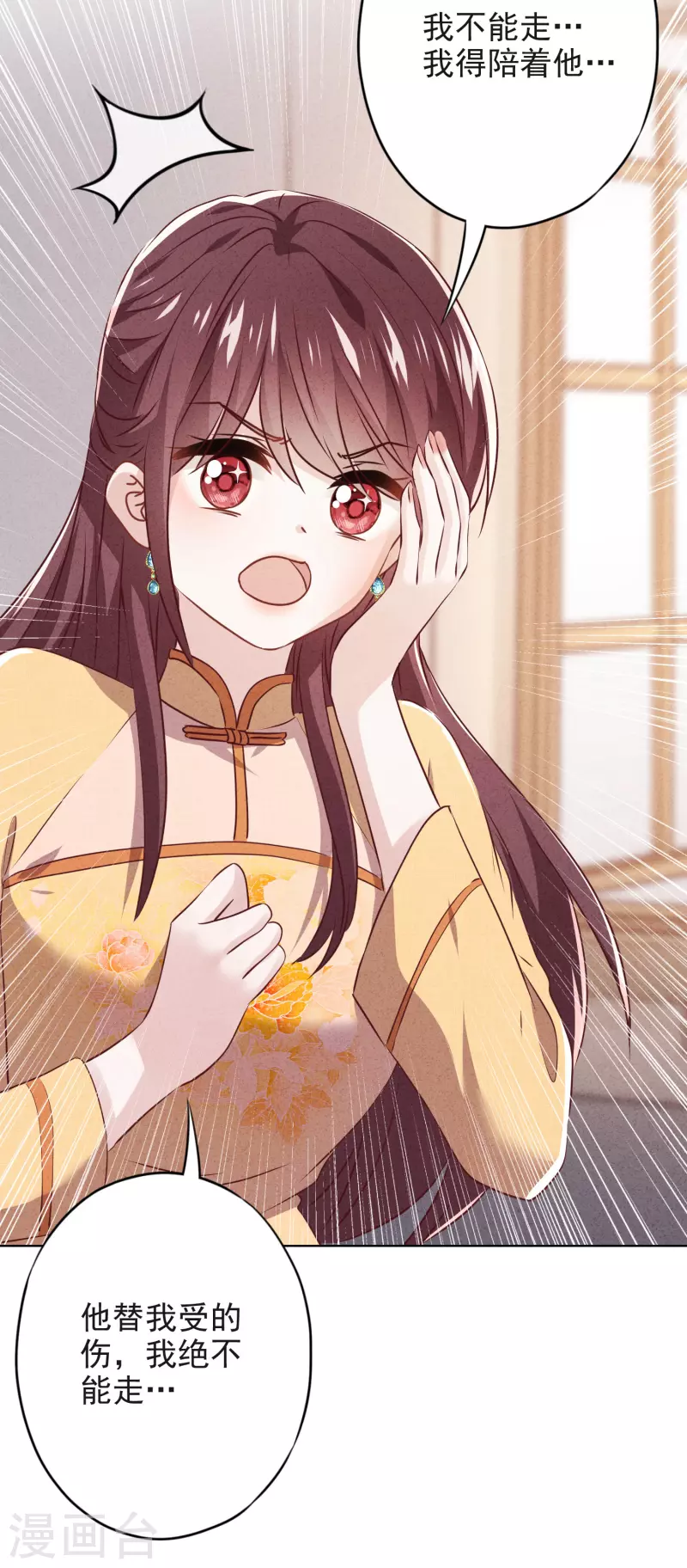 第143话 弱点-第150话