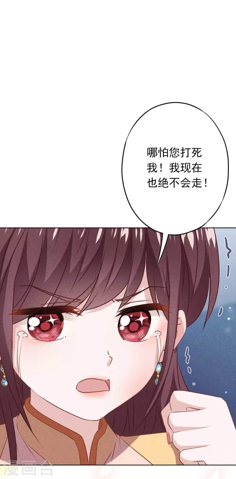 第143话 弱点-第150话