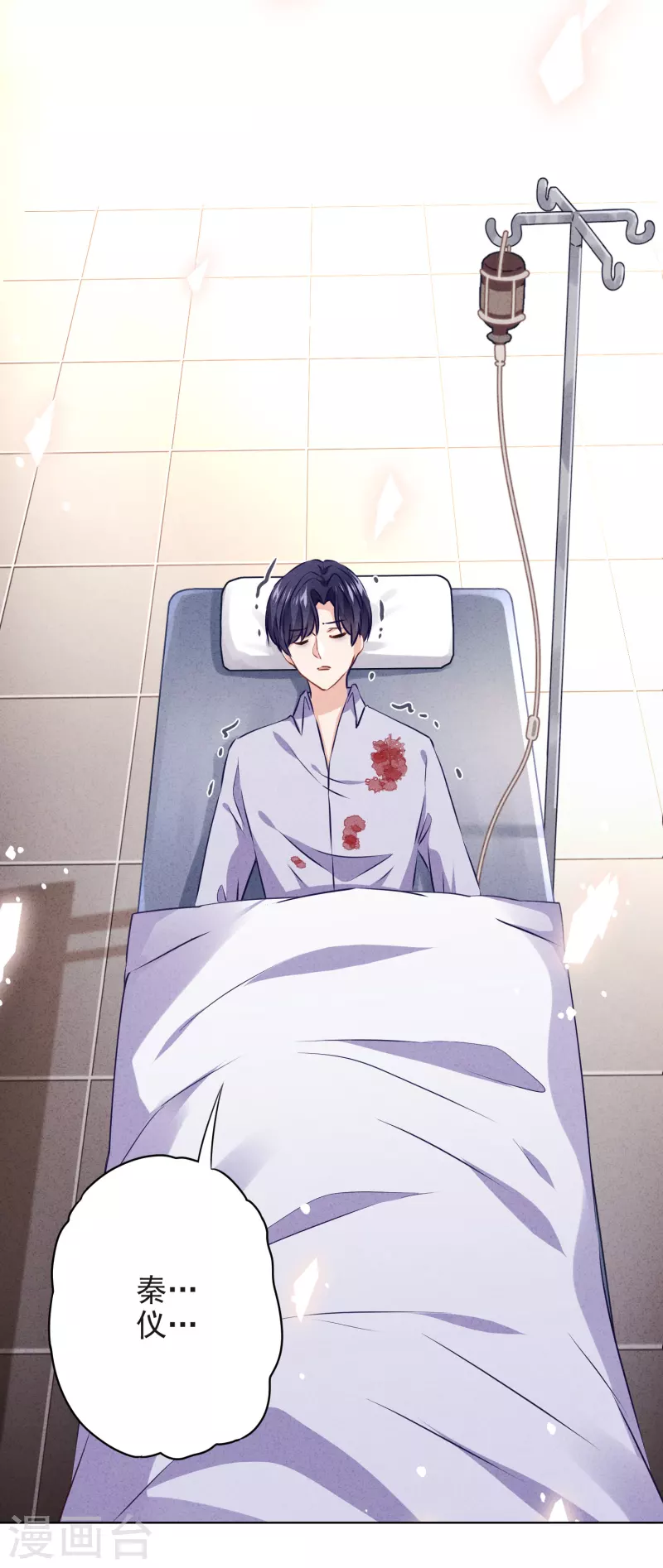 第143话 弱点-第150话