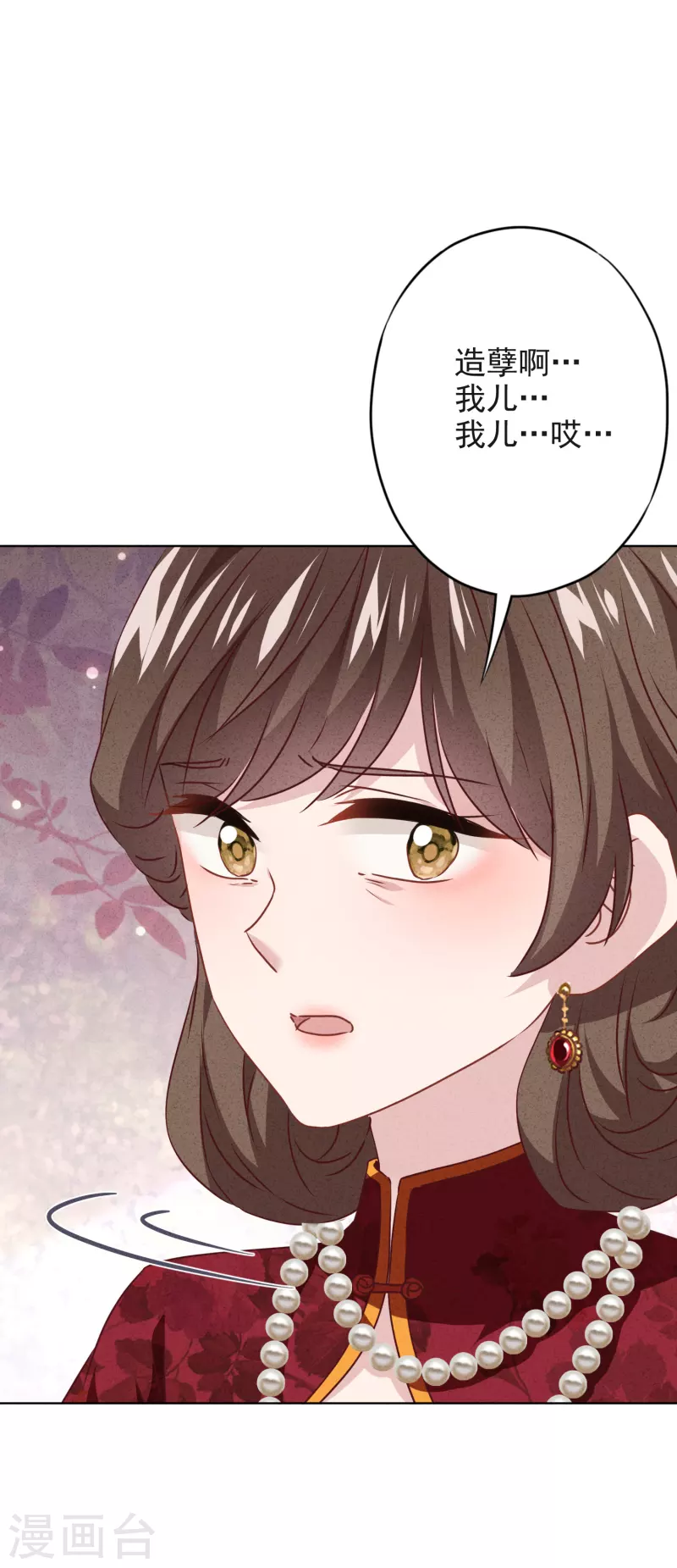 第143话 弱点-第150话