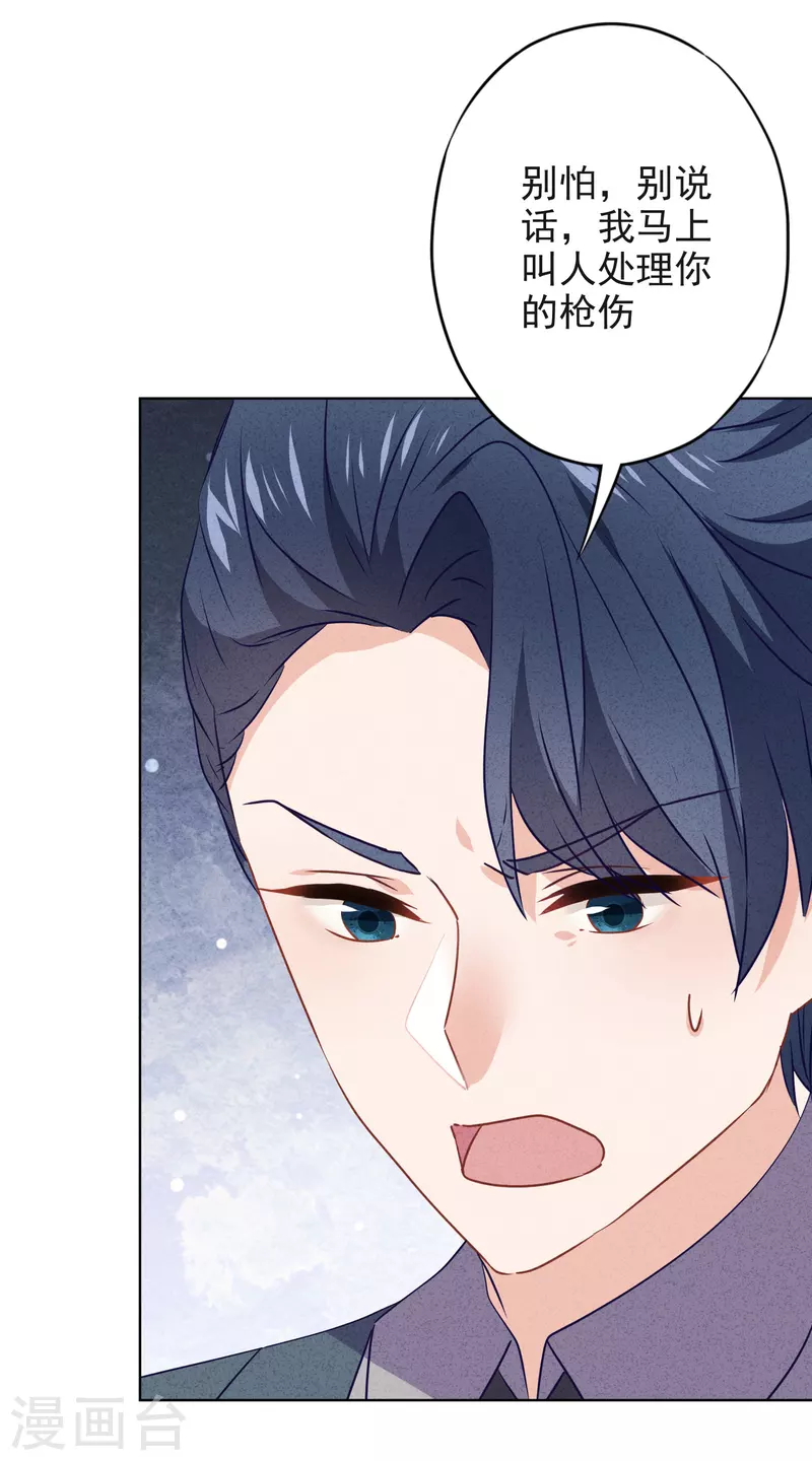 第143话 弱点-第150话