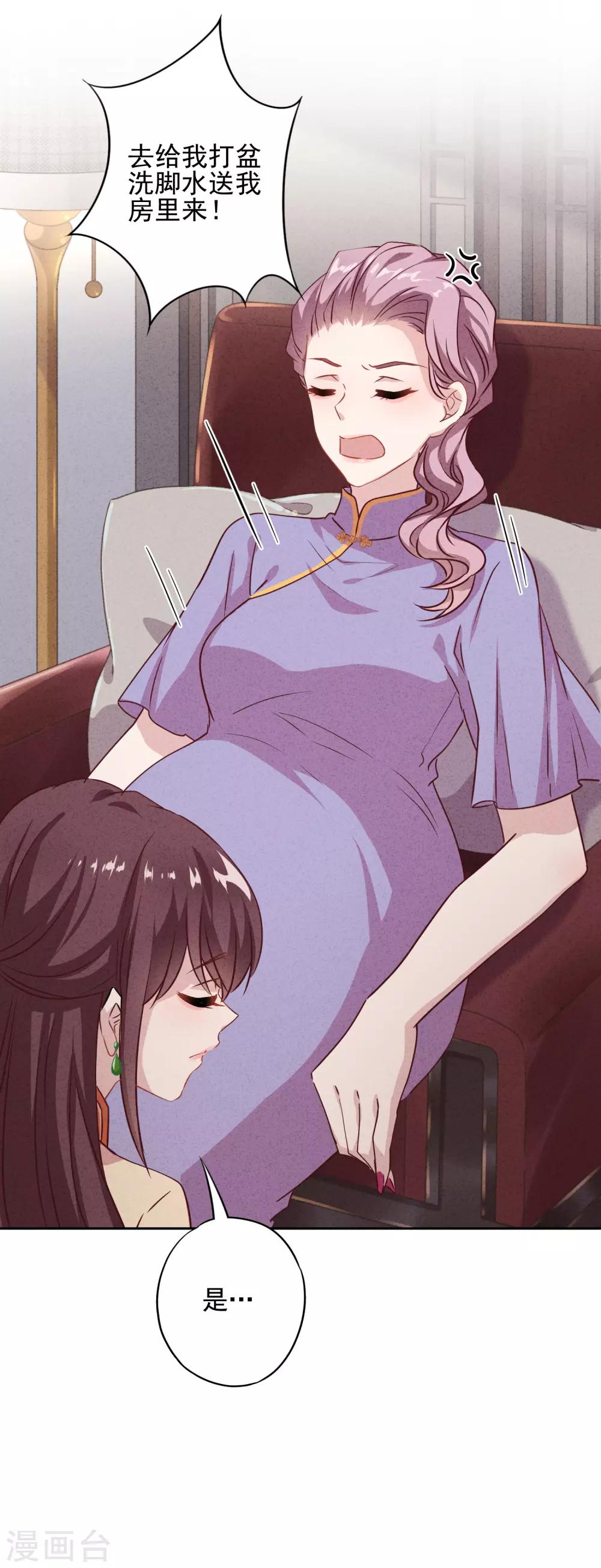 第14话 行动派-第16话