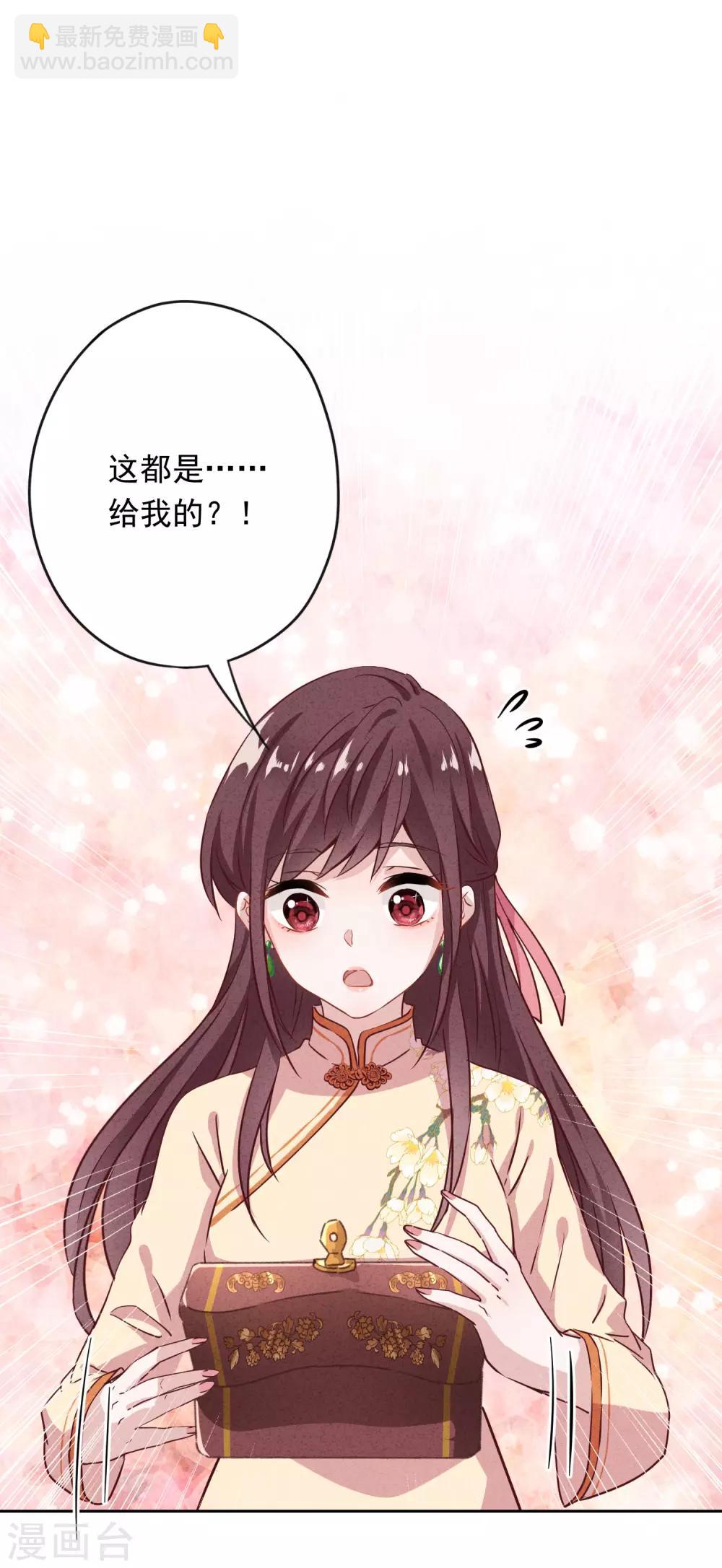 第14话 行动派-第16话