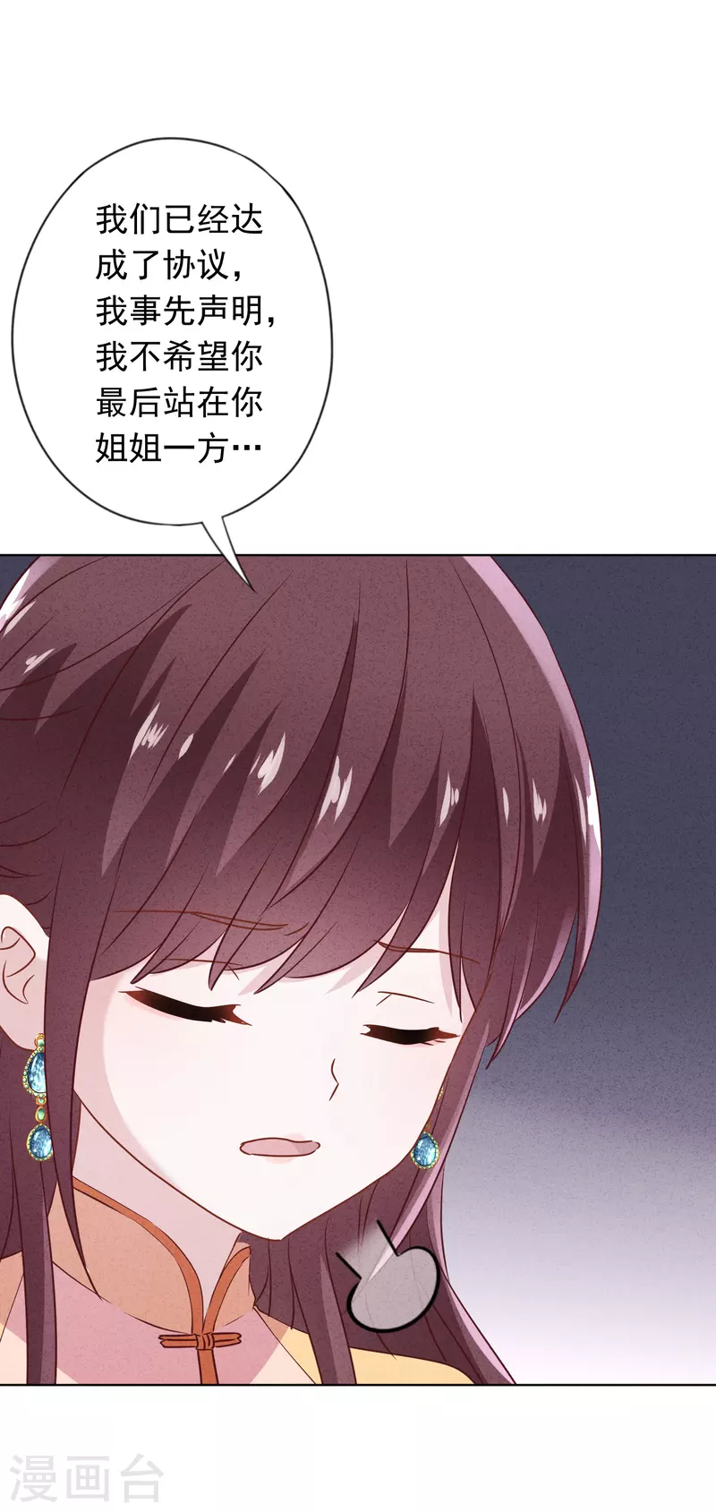 第145话 人体香料-第152话