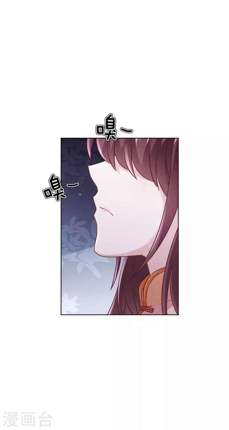 第145话 人体香料-第152话