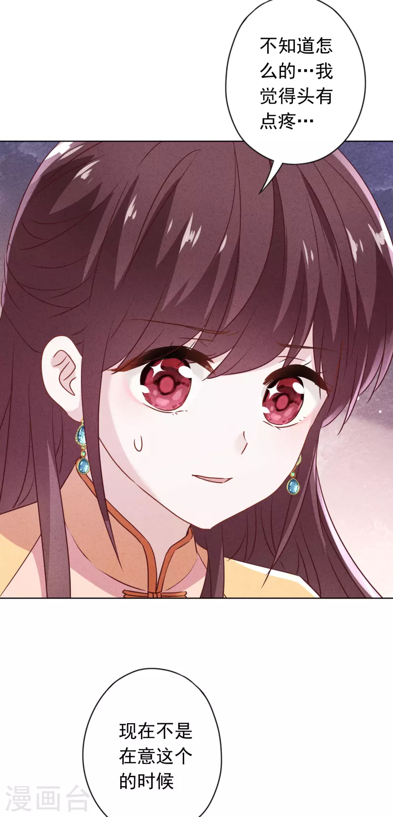 第145话 人体香料-第152话