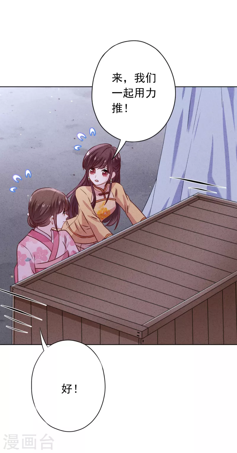 第147话 狩猎者还是拯救者-第154话