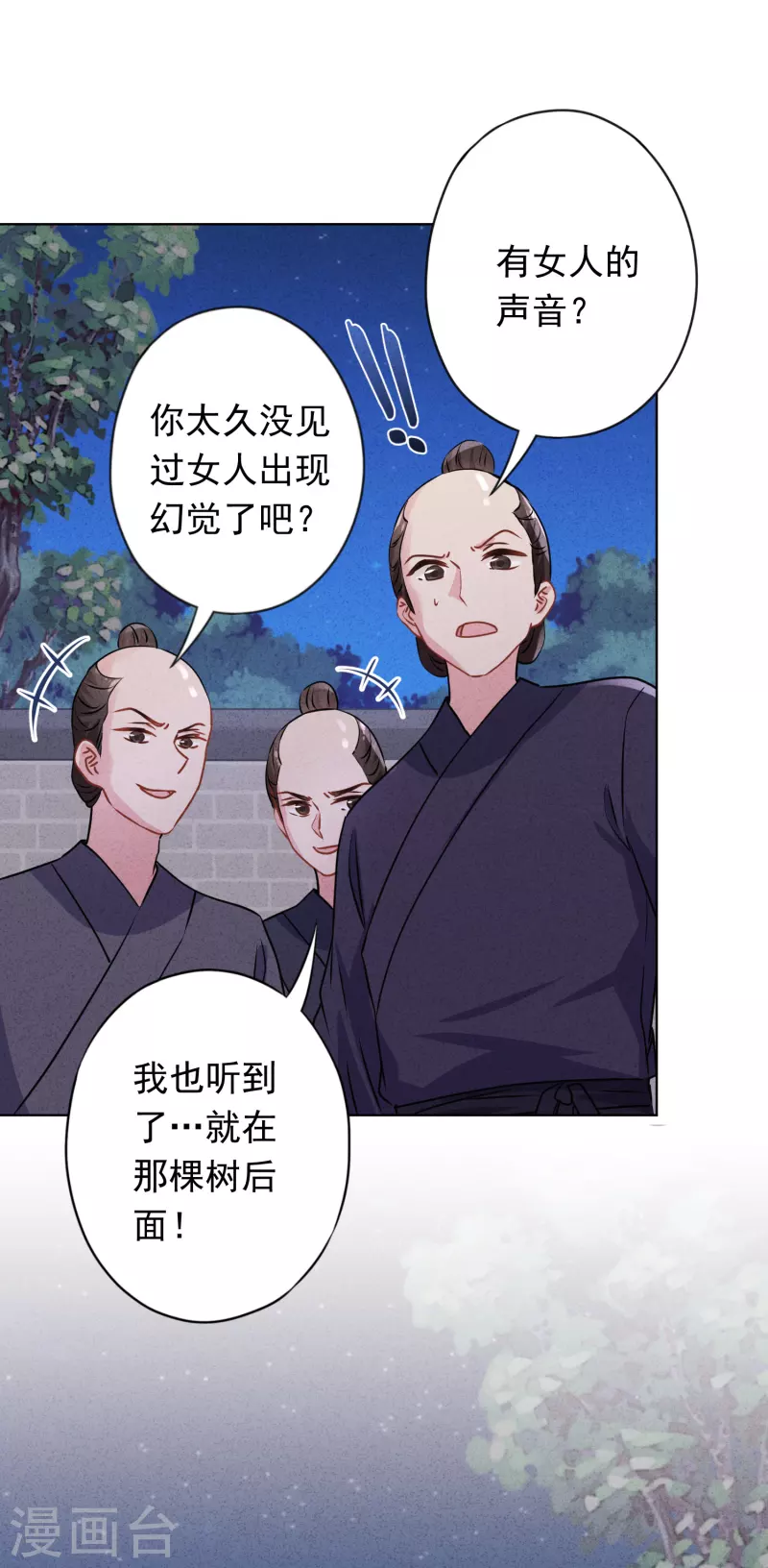 第147话 狩猎者还是拯救者-第154话