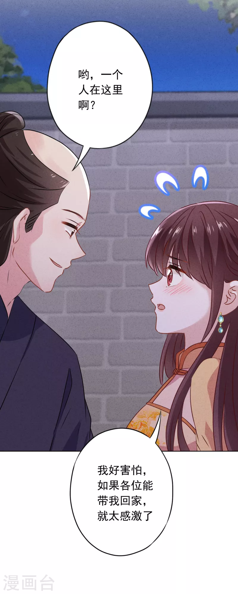 第147话 狩猎者还是拯救者-第154话