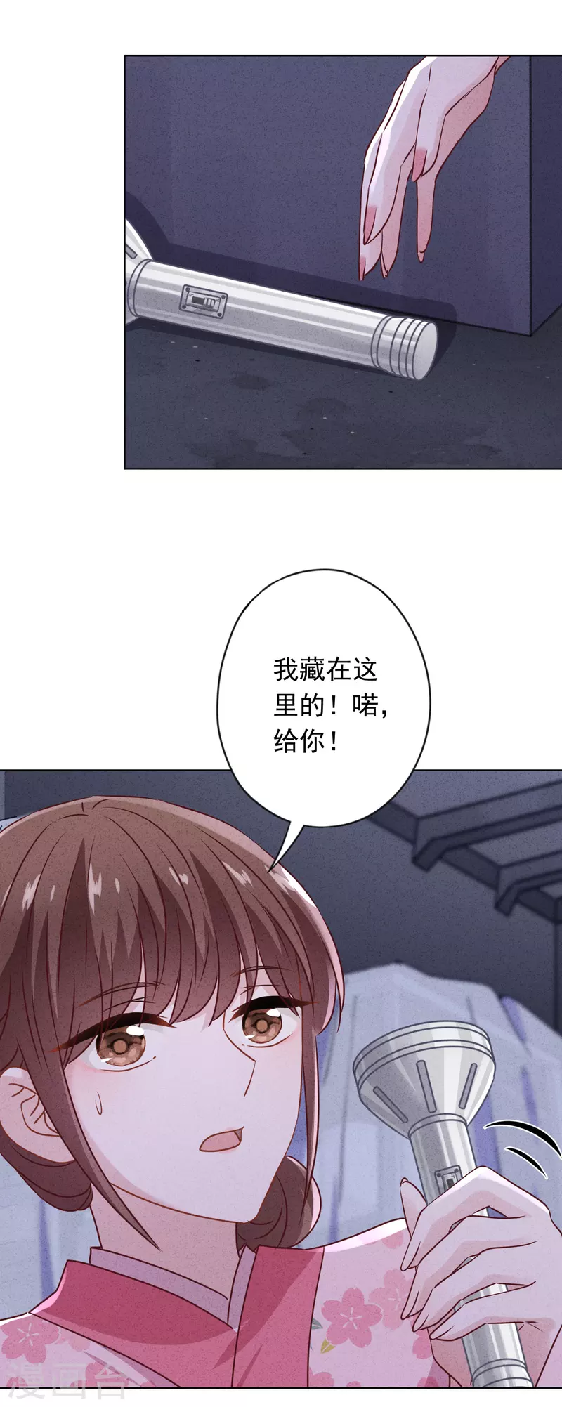 第147话 狩猎者还是拯救者-第154话