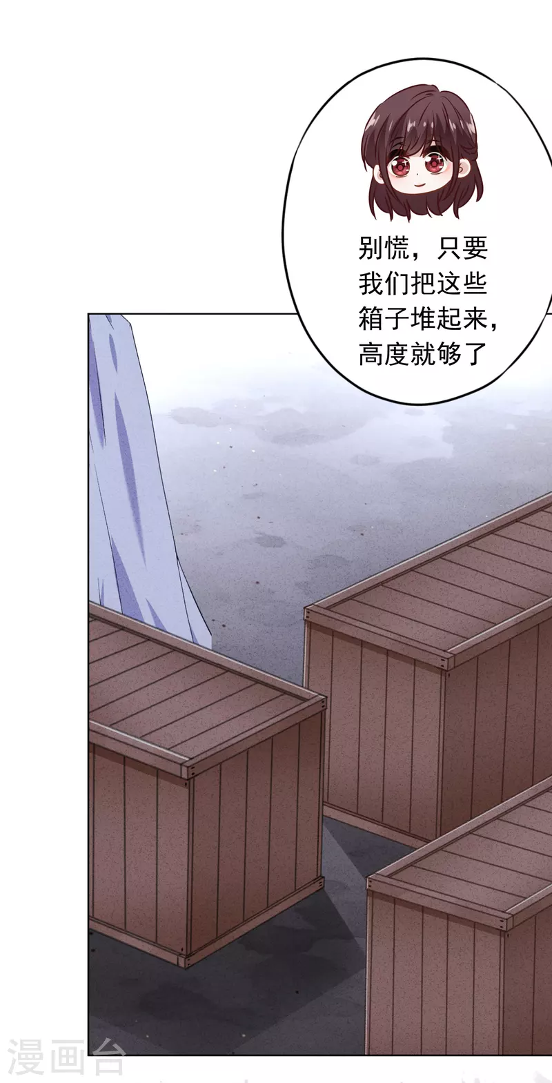 第147话 狩猎者还是拯救者-第154话