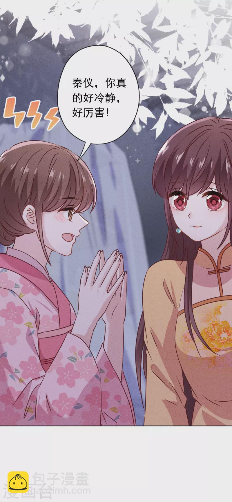 第147话 狩猎者还是拯救者-第154话