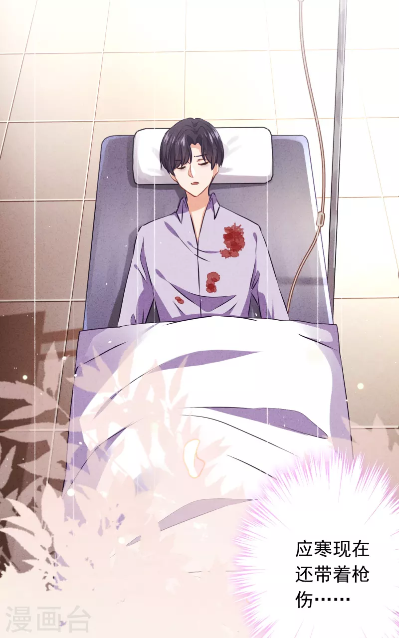 第149话 不入虎穴焉得虎子-第156话