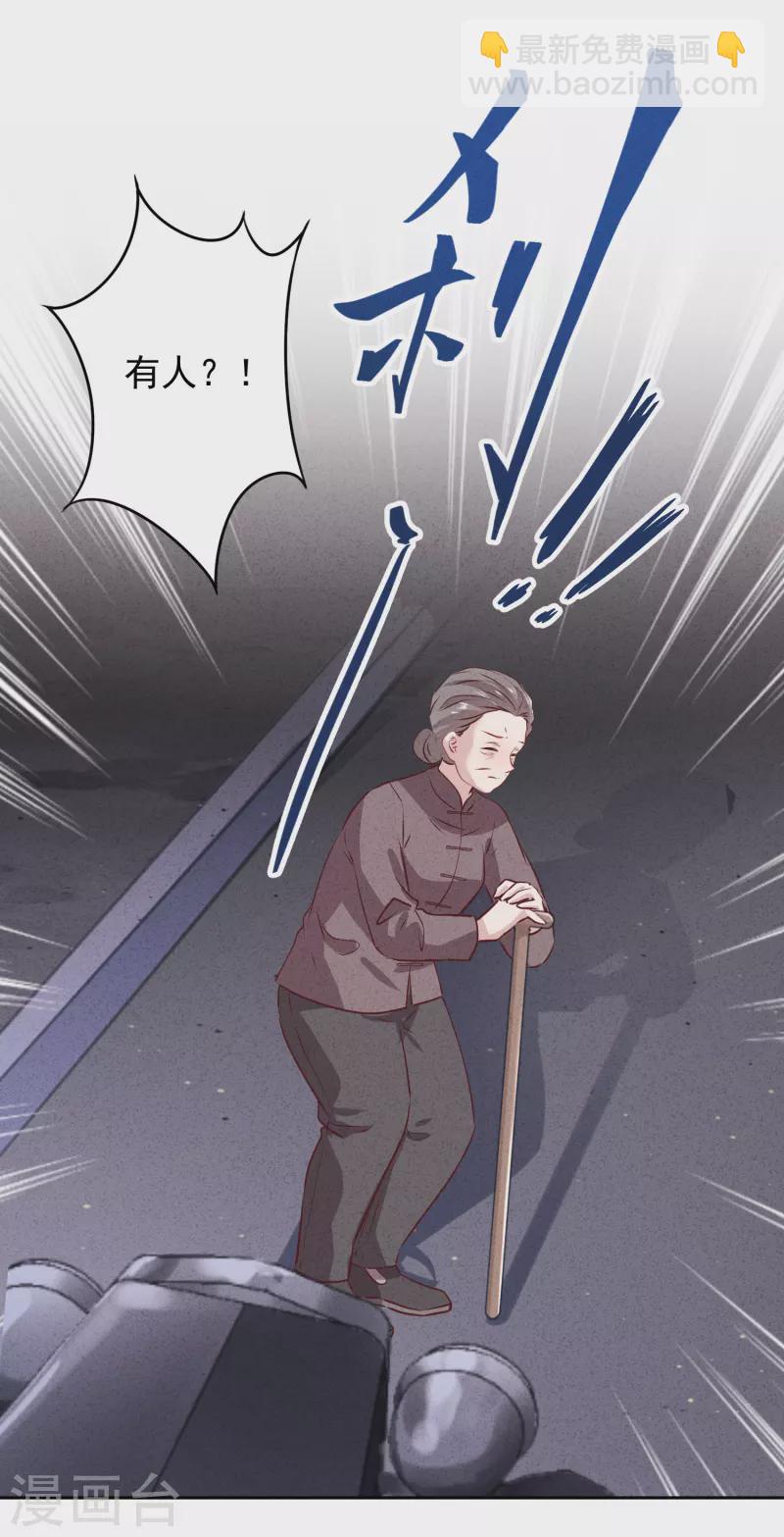 第149话 不入虎穴焉得虎子-第156话