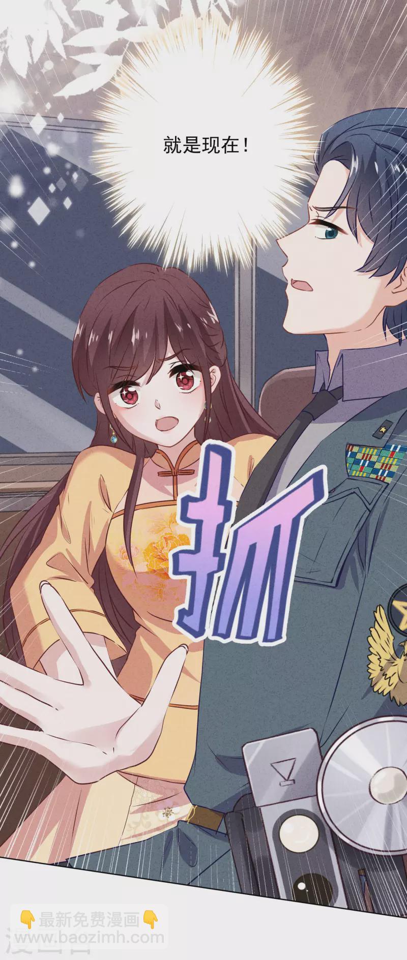 第149话 不入虎穴焉得虎子-第156话