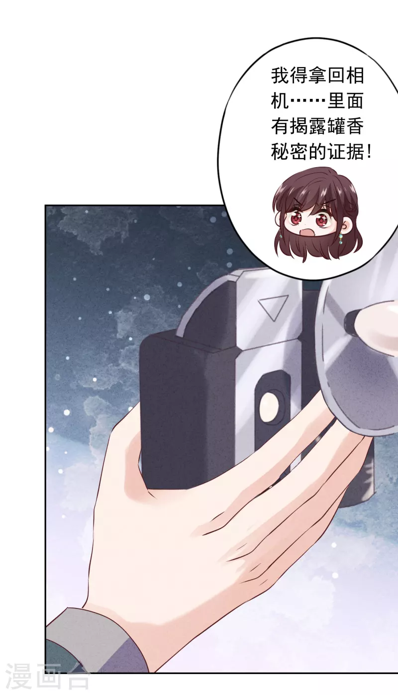 第149话 不入虎穴焉得虎子-第156话