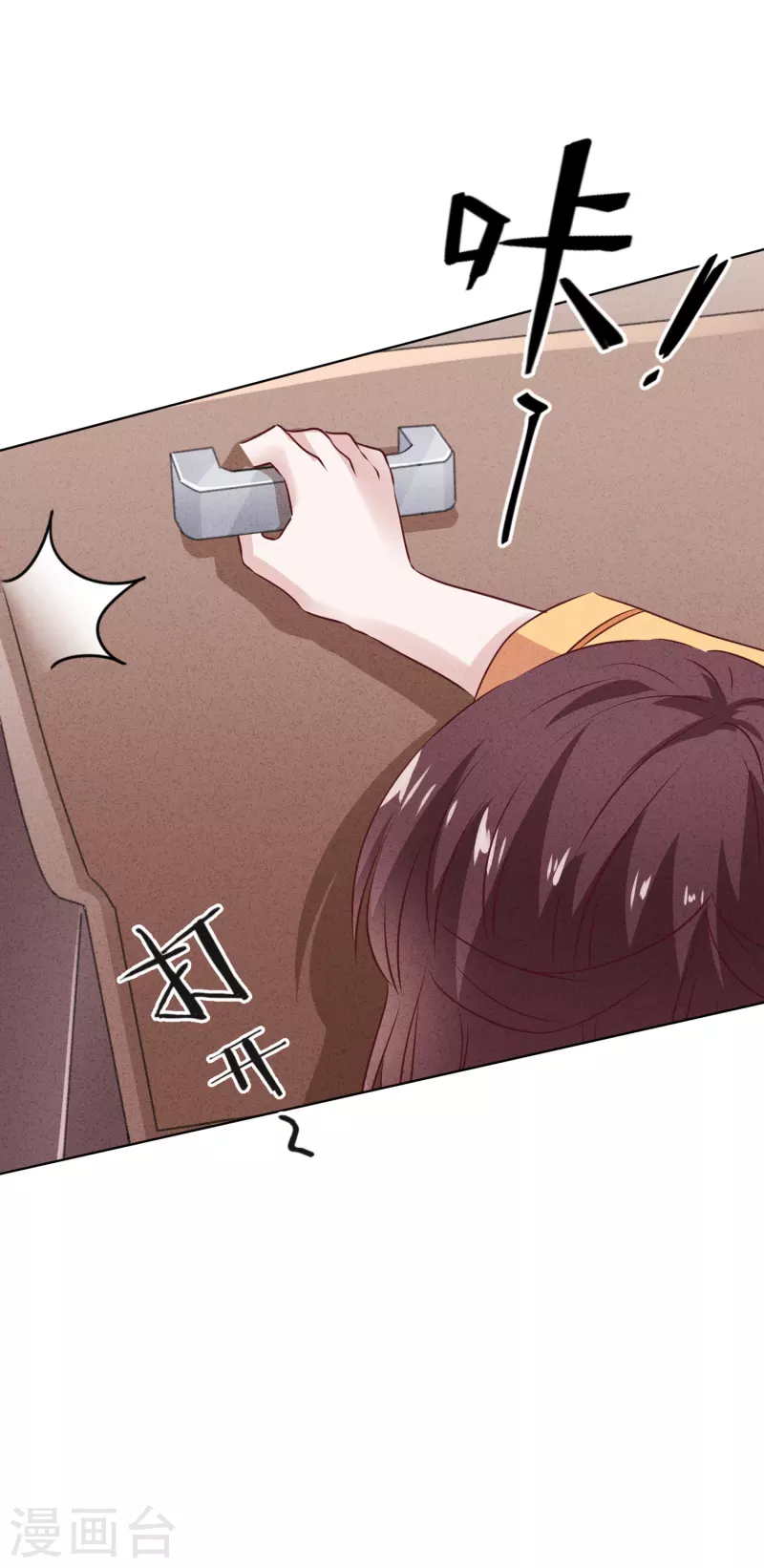 第149话 不入虎穴焉得虎子-第156话