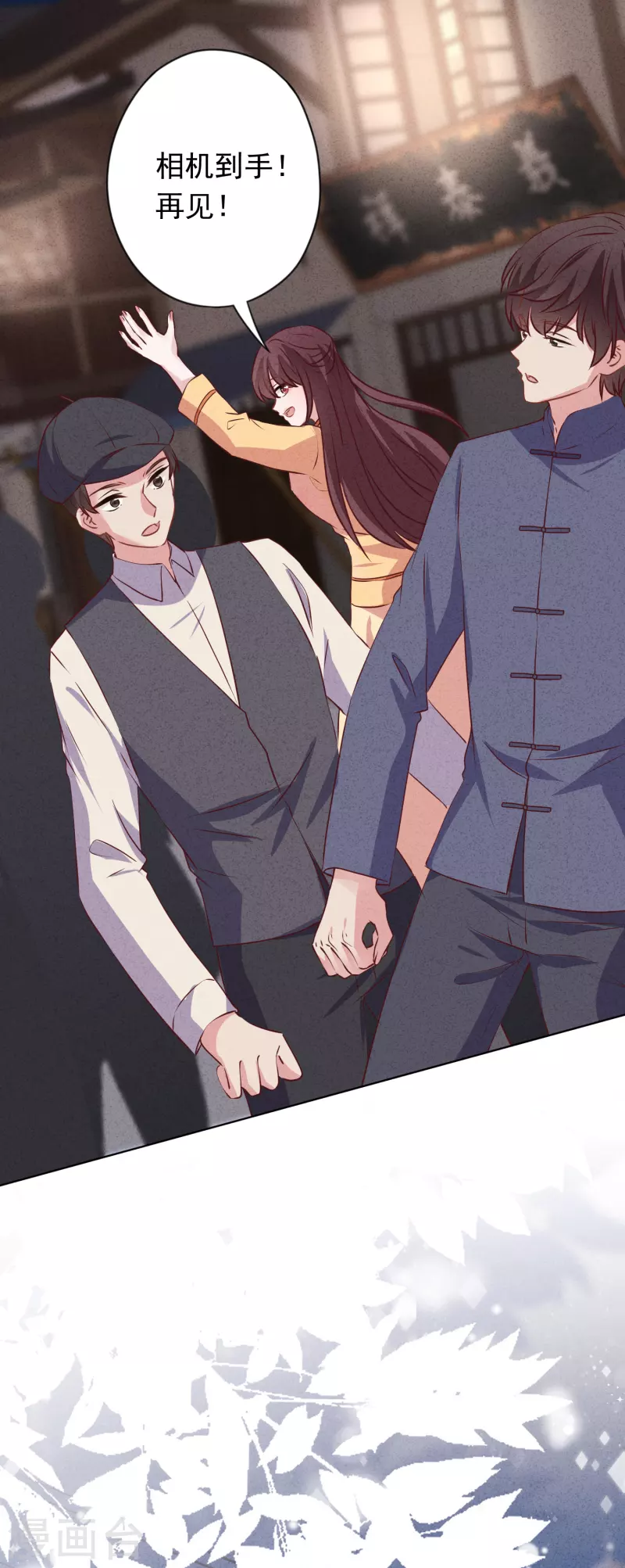 第149话 不入虎穴焉得虎子-第156话