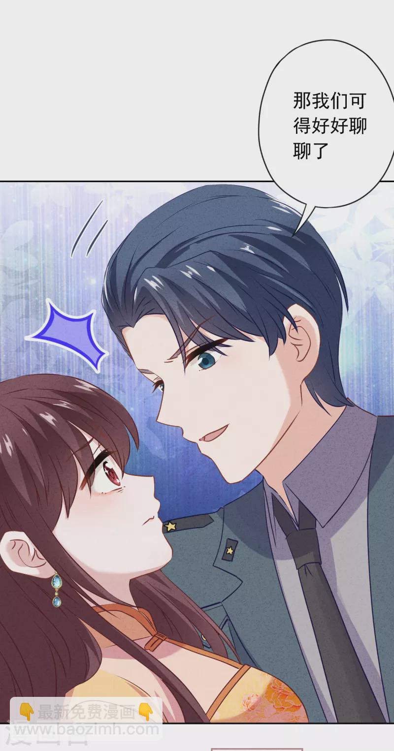 第149话 不入虎穴焉得虎子-第156话