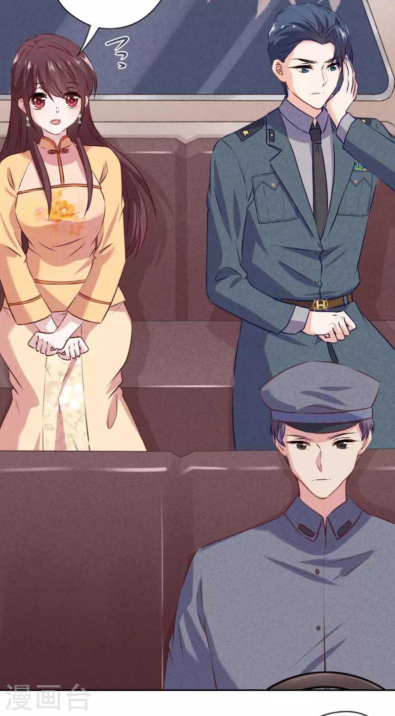 第149话 不入虎穴焉得虎子-第156话