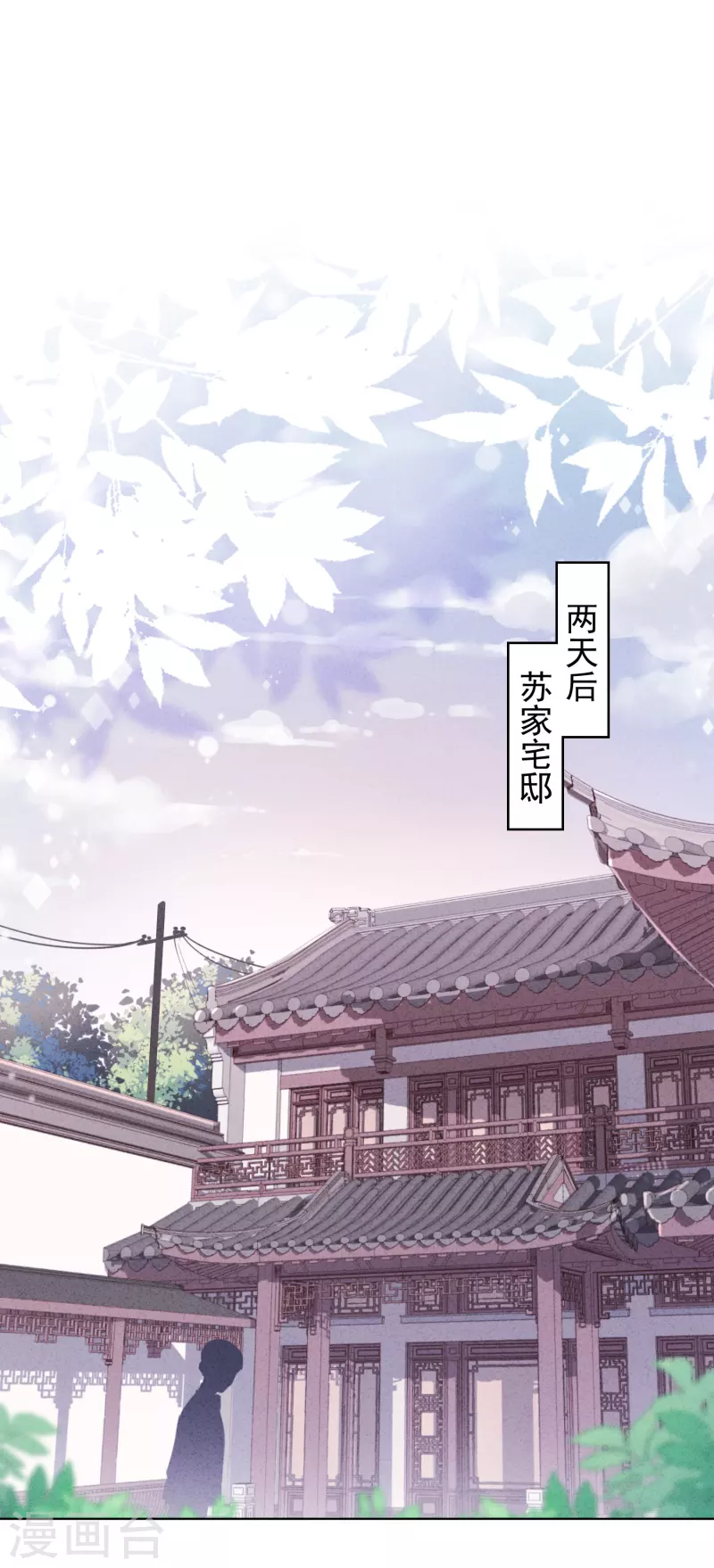 第151话 危险的男人-第158话