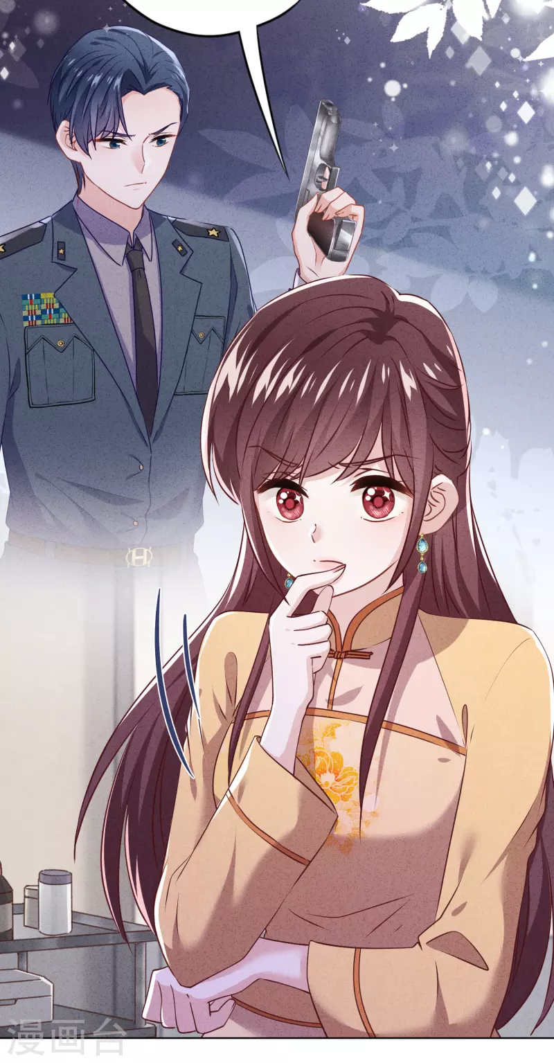 第151话 危险的男人-第158话