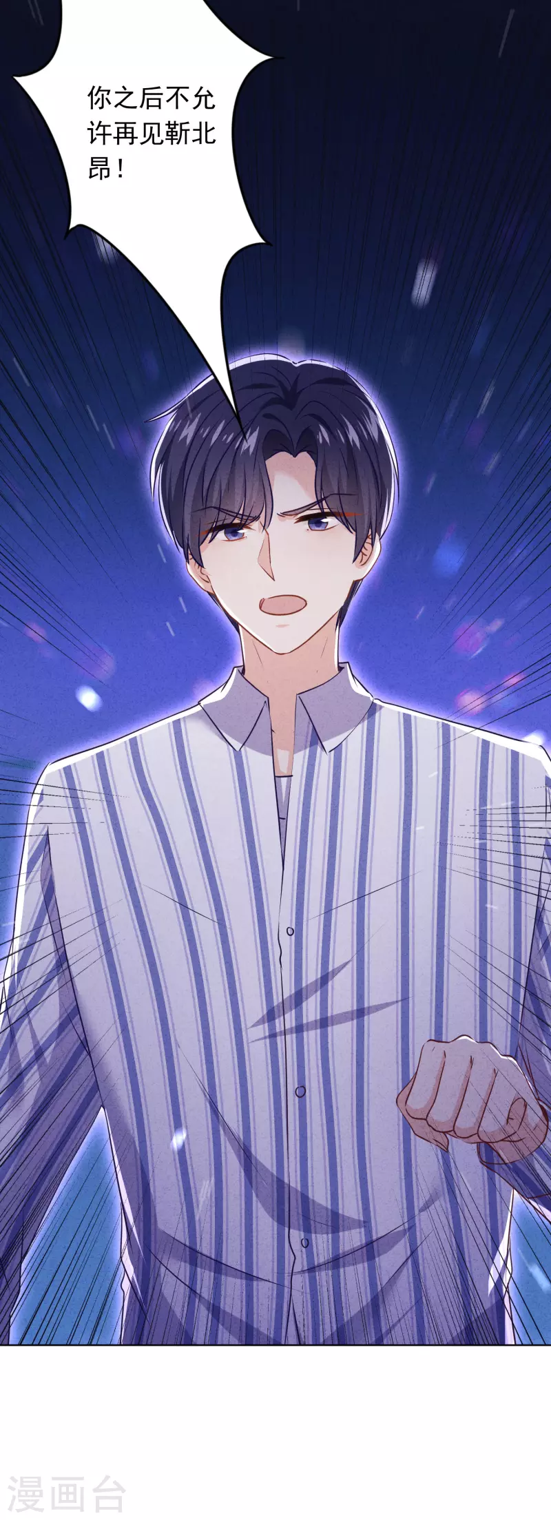 第151话 危险的男人-第158话