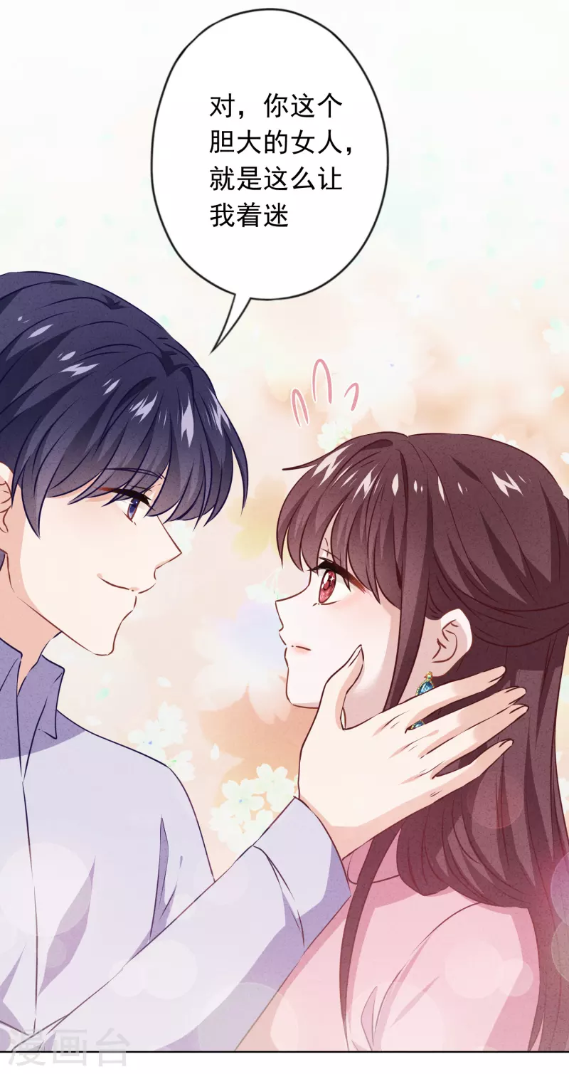 第153话 公之于众-第160话