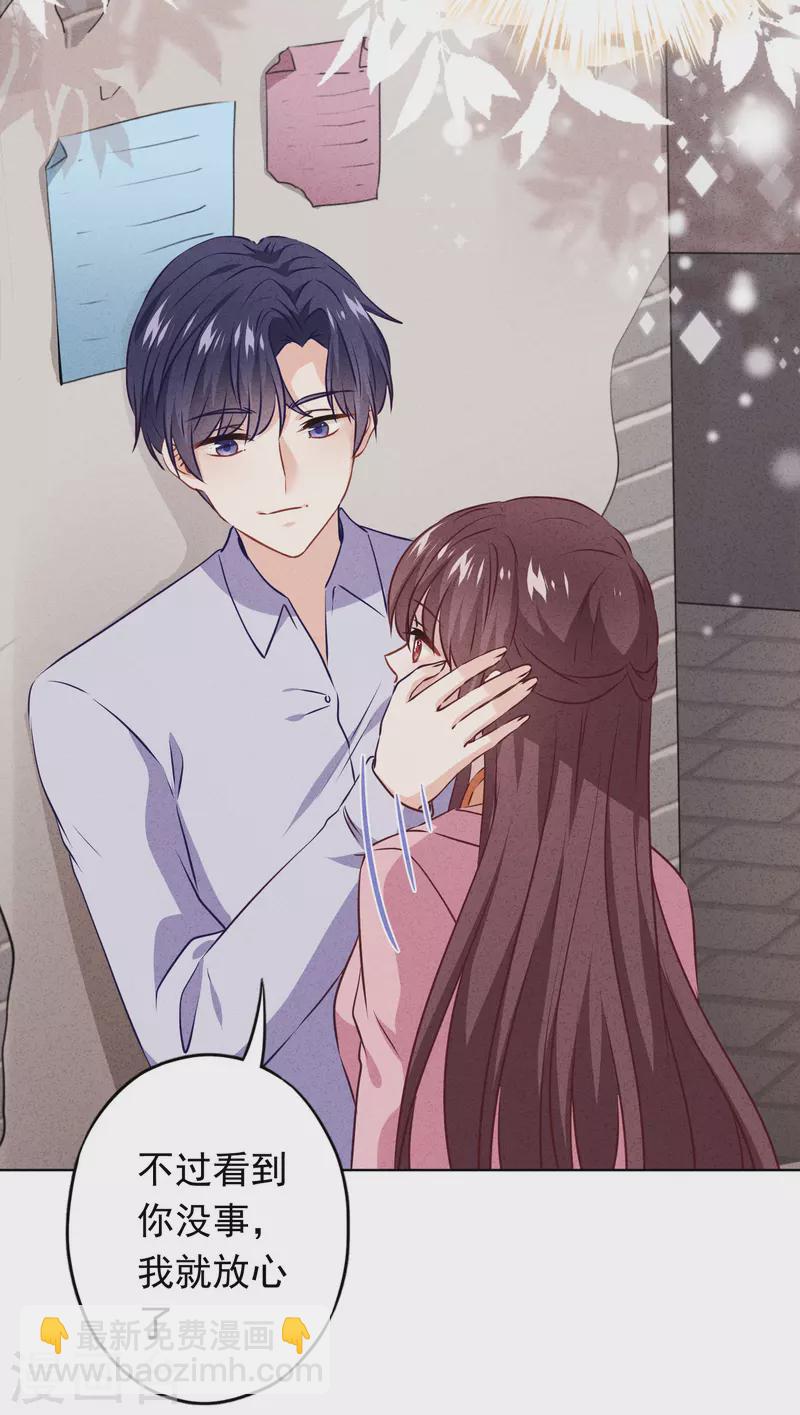 第153话 公之于众-第160话